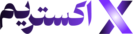 قالب اکستریم