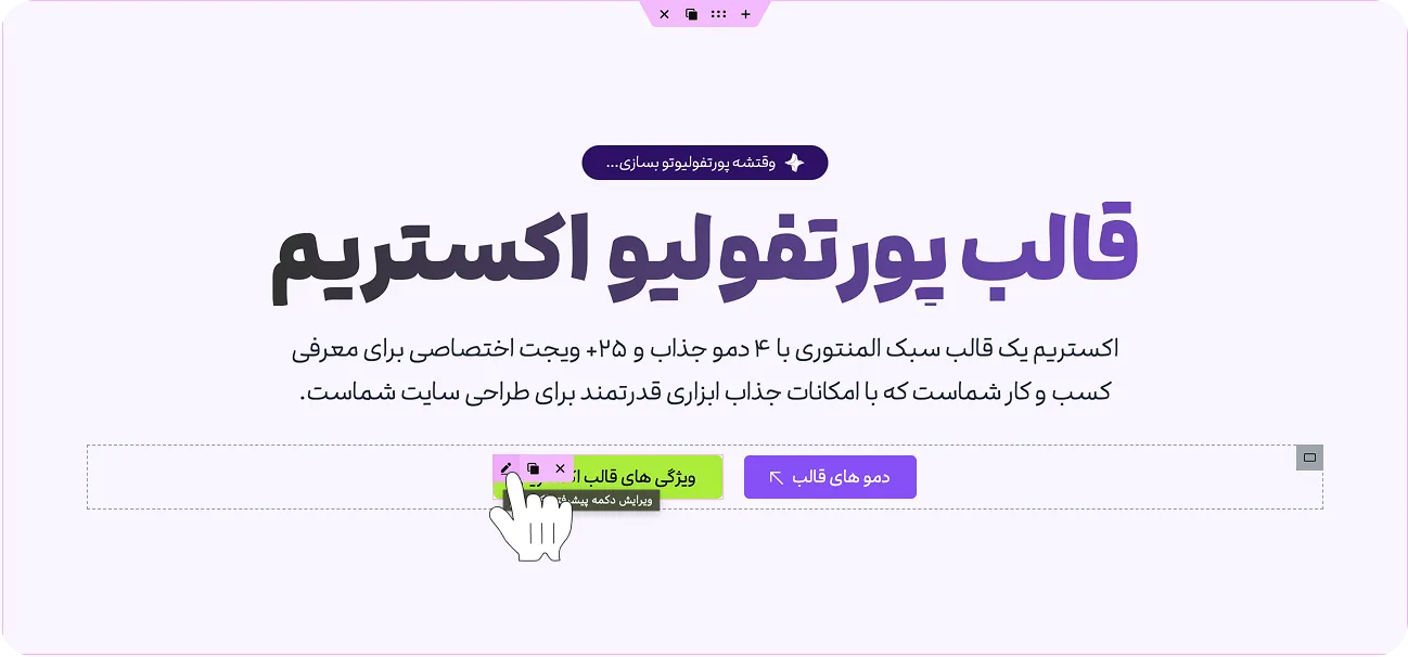 اسلاید ۱